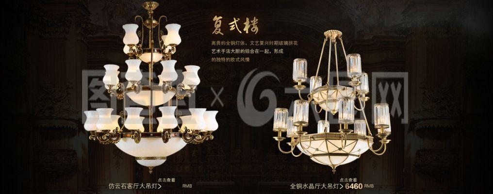 燈飾組合海報(bào)