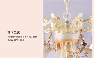【歐式客廳水晶吊燈飾溫馨臥室簡(jiǎn)約燈飾 鐵藝樹脂現(xiàn)代餐廳燈具批發(fā)】?jī)r(jià)格,廠家,圖片,吊燈,中山市溫明燈飾-