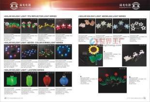 供應太陽能燈飾產品、太陽能燈串、太陽能路燈_燈具照明_世界工廠網中國產品信息庫