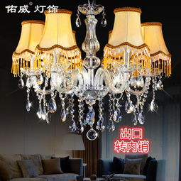 如何加盟佑威燈飾 加盟利潤 需要多少錢