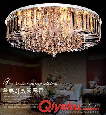 現(xiàn)代水晶吸頂燈 【品盛】供應(yīng)方形水晶吸頂燈 大功率led長方形客廳燈 廠家直銷圖片|現(xiàn)代水晶吸頂燈 【品盛】供應(yīng)方形水晶吸頂燈 大功率led長方形客廳燈 廠家直銷產(chǎn)品圖片由中山市古鎮(zhèn)品盛燈飾廠公司生產(chǎn)提供-