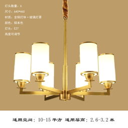 【全銅簡(jiǎn)約吊燈9203系列客廳吊燈餐廳吊燈】-