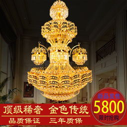圣麗達(dá)燈飾產(chǎn)品 圣麗達(dá)燈飾產(chǎn)品圖片 圣麗達(dá)燈飾怎么樣 最新圣麗達(dá)燈飾產(chǎn)品展示