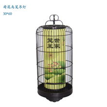 中式燈飾鳥籠落地?zé)?,清新縣禾云鎮(zhèn)籠王世家工藝燈飾廠
