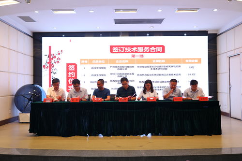 深化產(chǎn)教融合，打造技術(shù)技能創(chuàng)新服務(wù)高地——陜鐵院召開軌道交通未來產(chǎn)業(yè)創(chuàng)新研究院成立儀式暨“雙高”建設(shè)推進(jìn)會